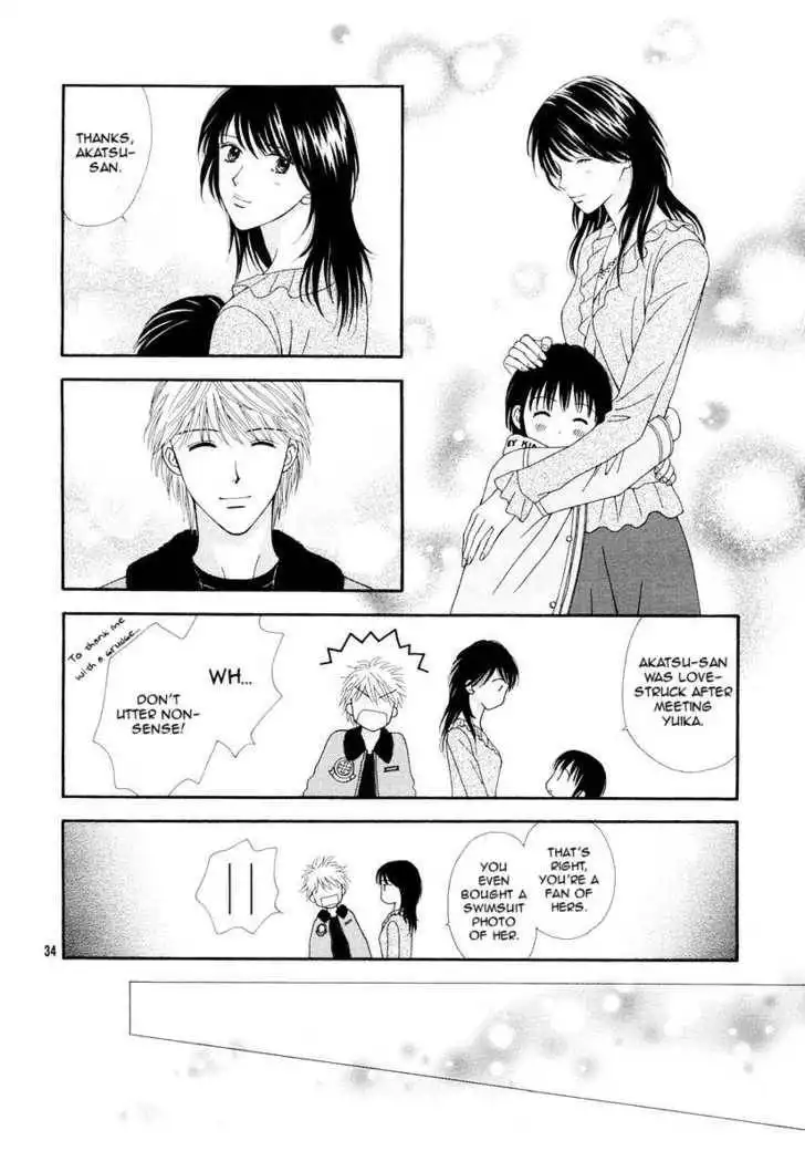 Happiness (YOSHIZUMI Wataru) Chapter 2 36